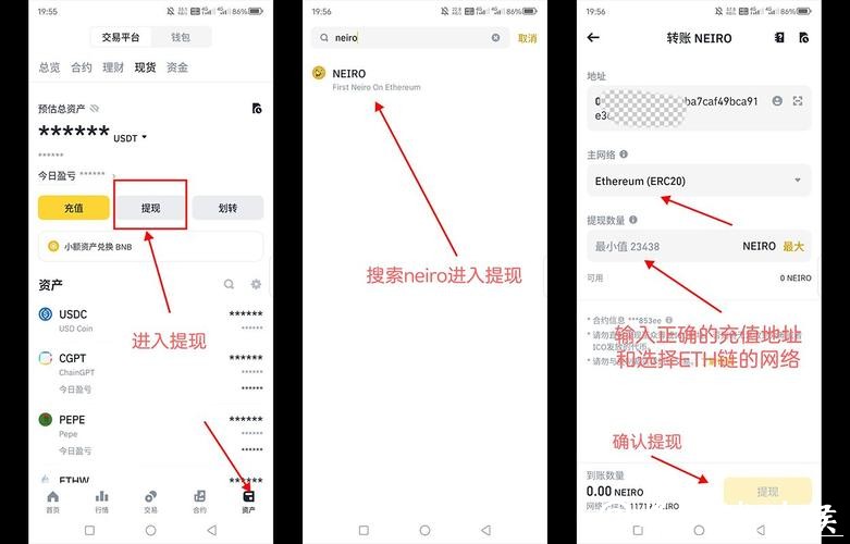 世界杯买球入口充值与提现问题解答